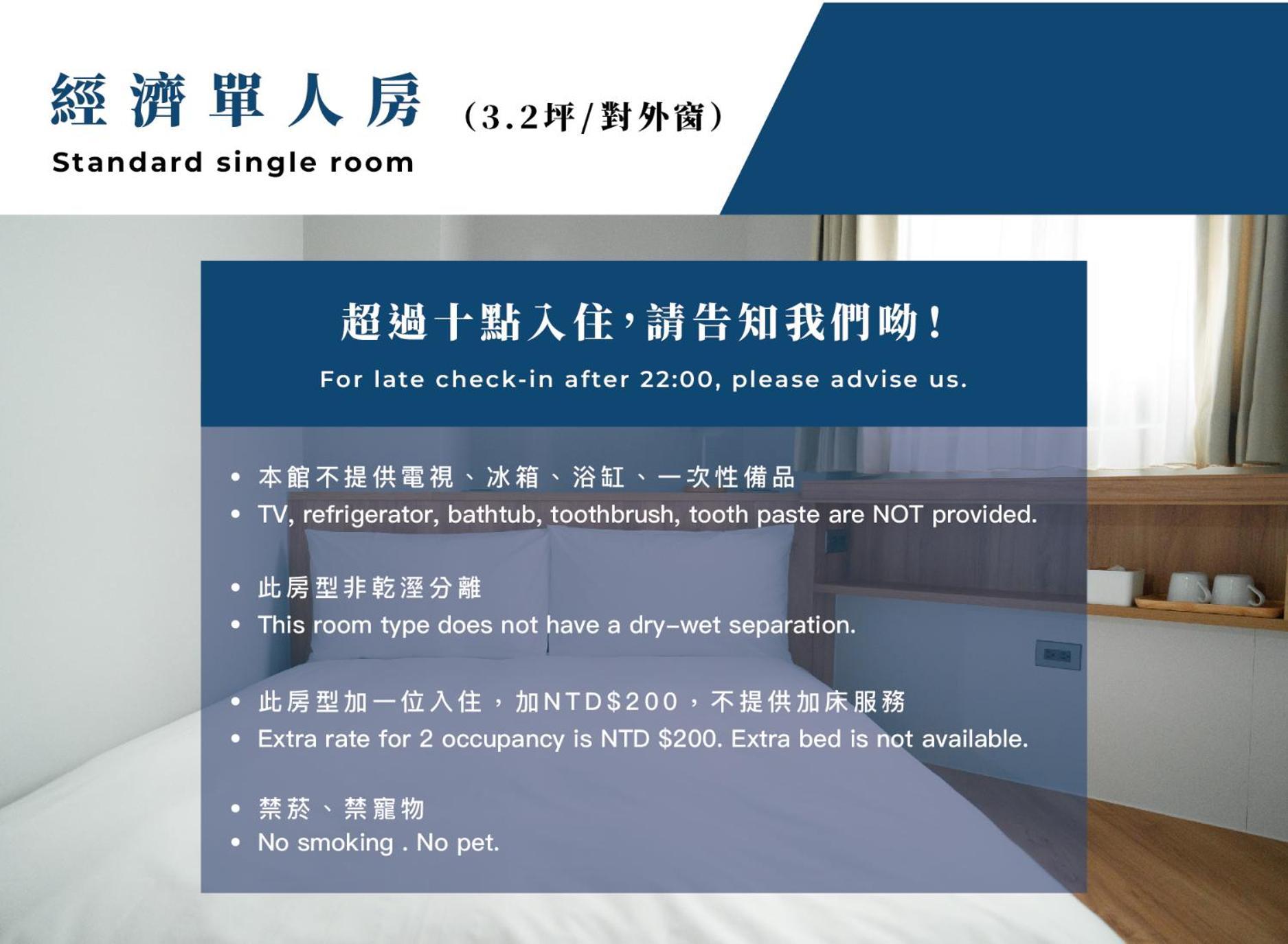 Norden Ruder Hostel Taitung Branch 2 Luaran gambar