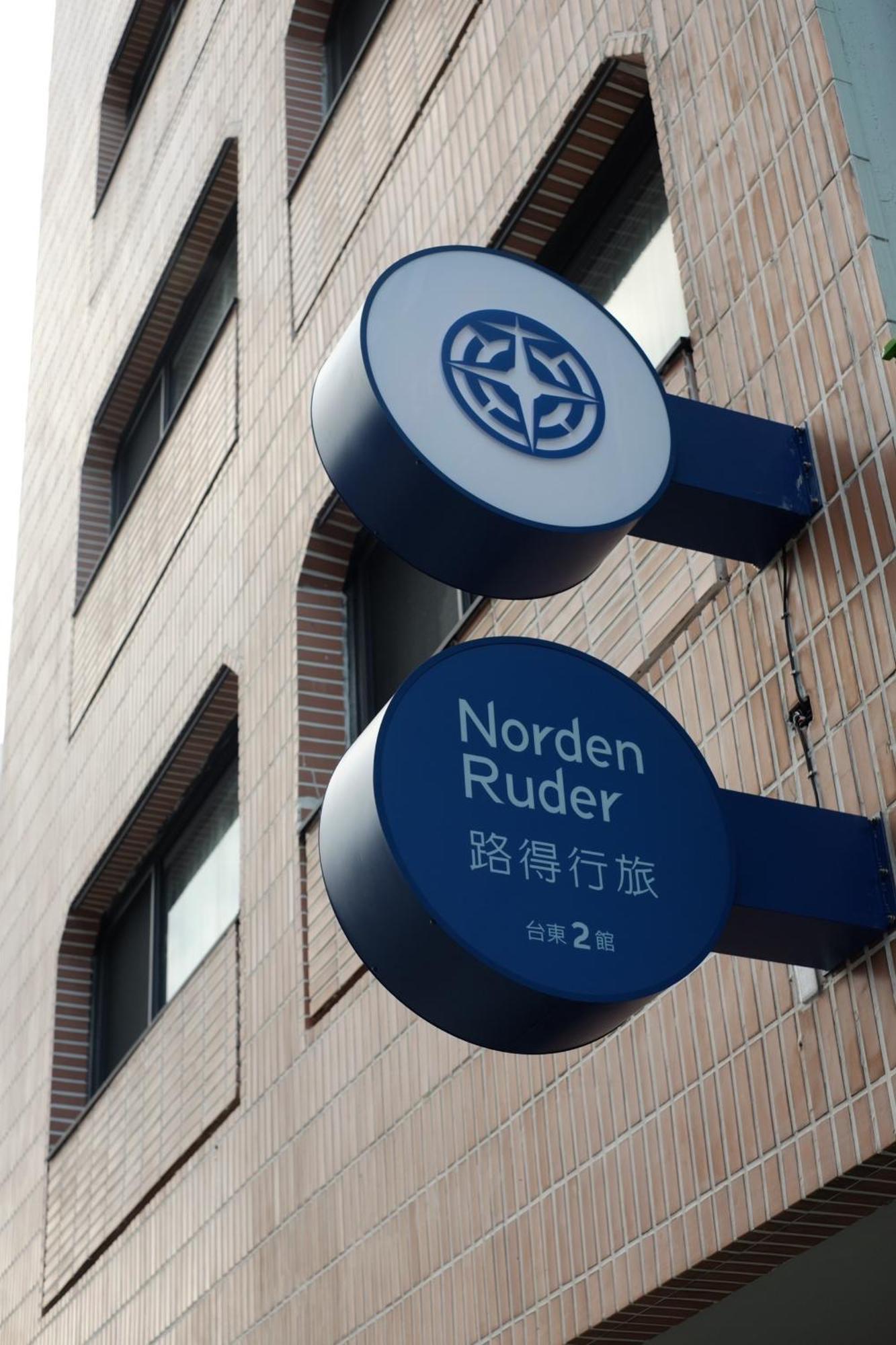 Norden Ruder Hostel Taitung Branch 2 Luaran gambar