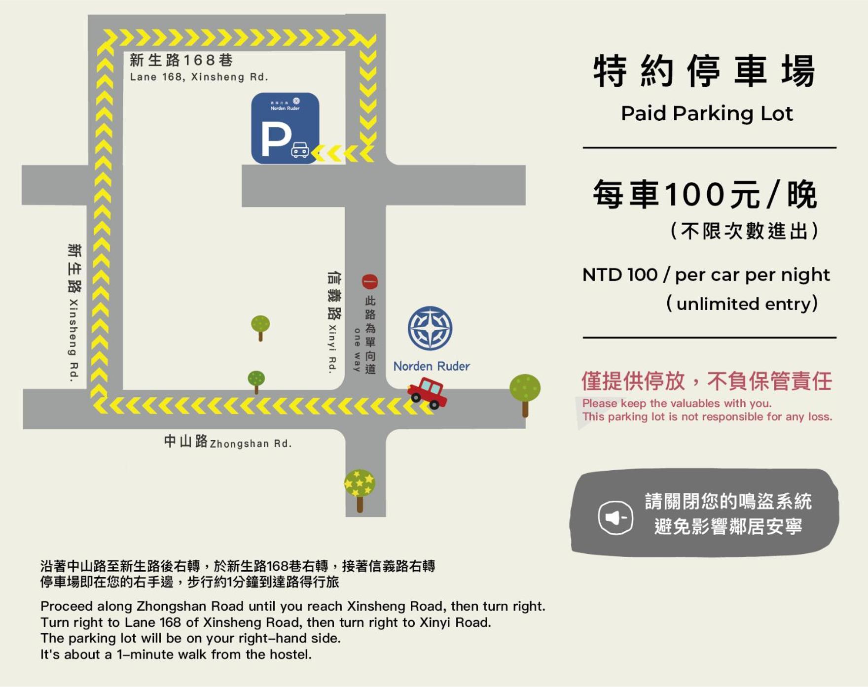 Norden Ruder Hostel Taitung Branch 2 Luaran gambar